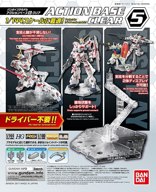 MK58816 - BANDAI NAMCO - ACTION BASE 5 CLEAR Zusatzteile für Gundam Modellbausätze