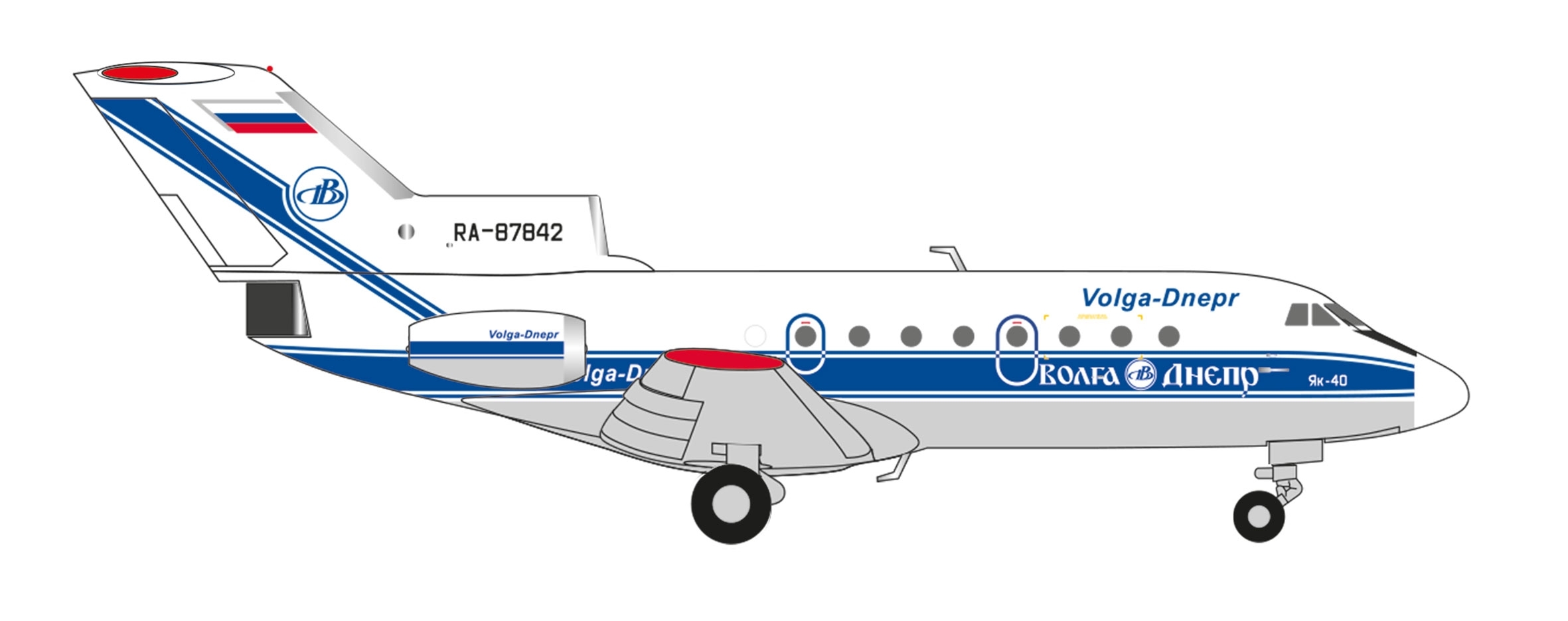 573146 - Herpa Wings - Volga-Dnepr Airlines Yakovlev Yak-40