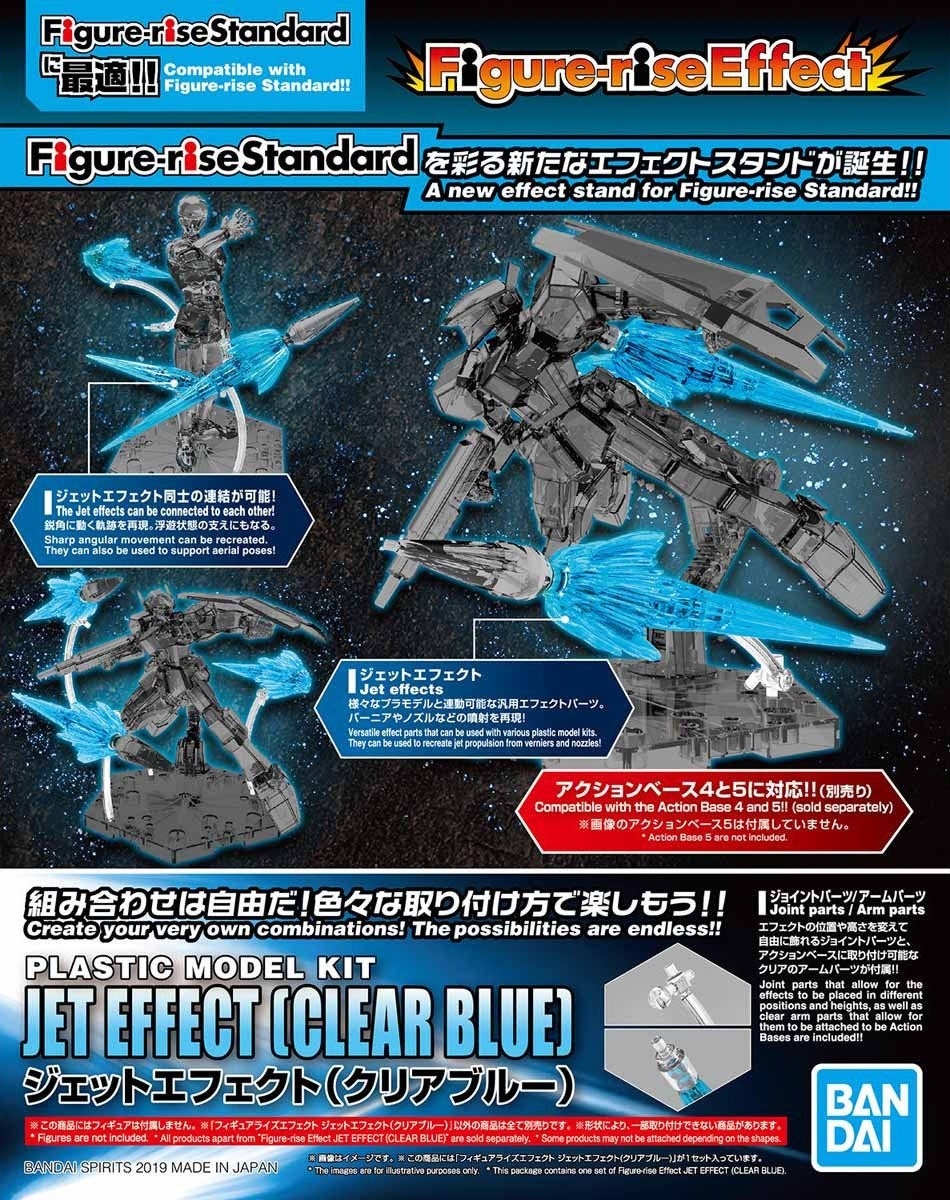 MK58104 - BANDAI NAMCO - Figure-Rise-Effect JET EFFECT Clear Blue