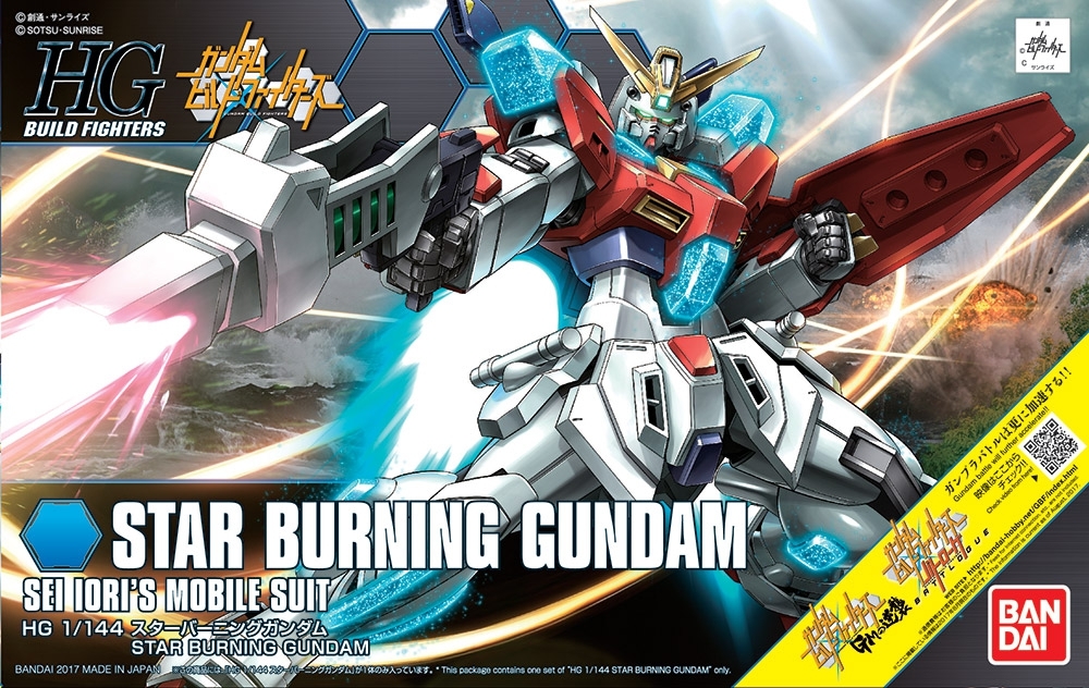 MK58802 - BANDAI NAMCO - HG GUNDAM STAR BURNING  ca. 14cm groß