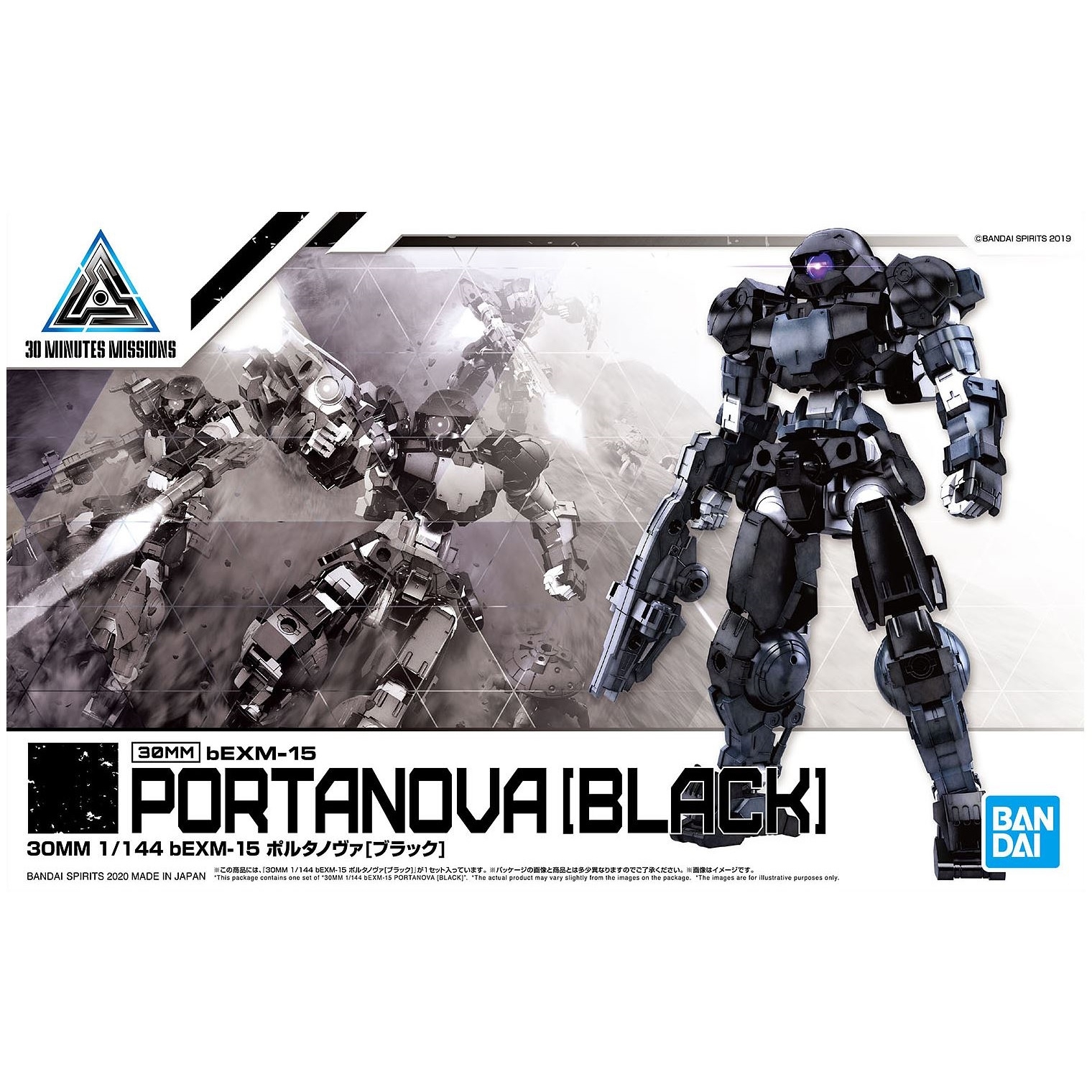 MK59012 - BANDAI NAMCO - GUNDAM - 30MM BEXM-15 PORTANOVA (BLACK) ca. 14cm groß