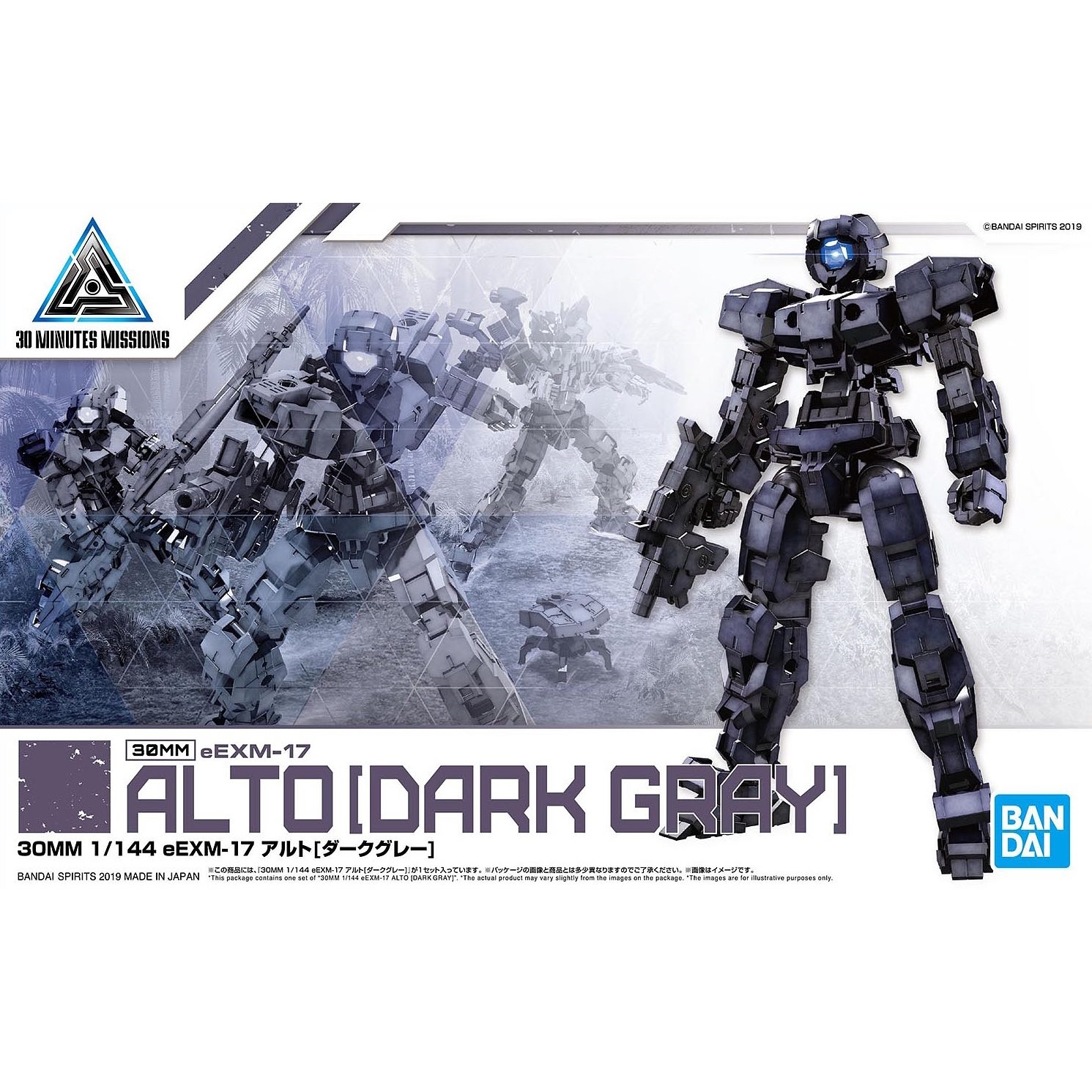 MK58188 - BANDAI NAMCO - GUNDAM 1/144 30MM ALTO DARK GRAY ca. 14cm groß