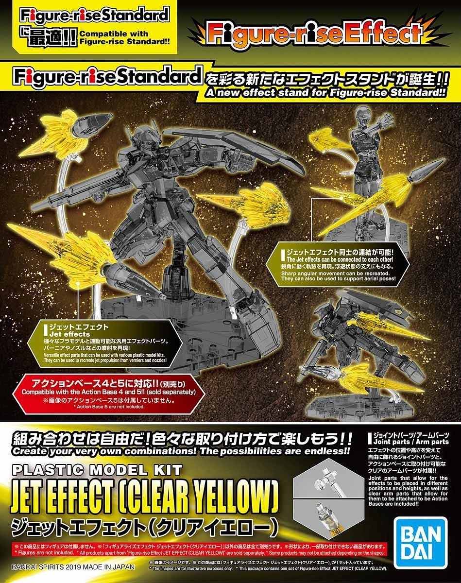 MK58103 - BANDAI NAMCO - Figure-Rise-Effect JET EFFECT Clear Yellow