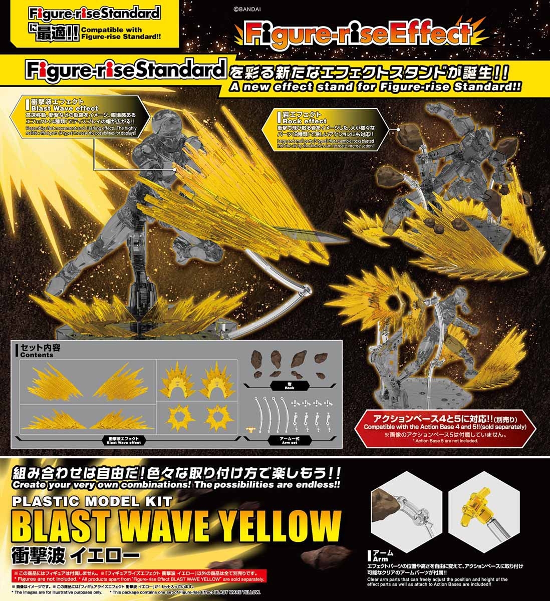 82333 - BANDAI NAMCO - Figure-Rise-Effect BLAST WAVE YELLOW