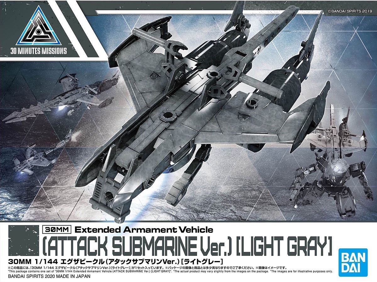 MK66014 - BANDAI NAMCO - GUNDAM - 30MM EXA VEHICLE (ATTACK SUBMARINE VER.) (LIGHT GRAY) ca.14cm groß